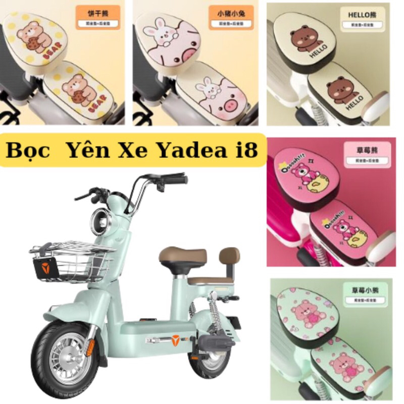 Bọc Yên Xe Điện Chống Thấm Nước Cao Cấp – Co Giãn, Dễ Lắp, Chống Trượt