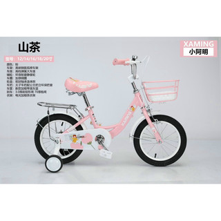Xe đạp nữ xaming sịn