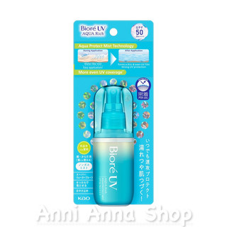 Xịt Chống Nắng Biore UV Aqua Rich Biore