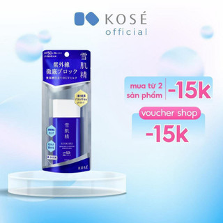 (Mẫu mới 2024) Sữa Chống Nắng Kose Sekkisei Skin Care UV MILK SPF50+PA++++ 60g