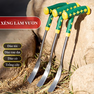 Xẻng làm vườn BTOOL Xẻng cán dài công cụ trồng trọt bằng thép dày thép không gỉ chống mài mòn thanh đặc dày bền bỉ