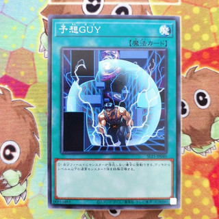 Thẻ Bài Mint90 Yugioh Spell Unexpected Dai Common
