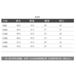 (ORDER QC) Quần lửng cho bé QCCC cool ngầu