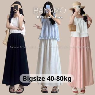 Quần áo nữ BIGSIZE Banamo Fashion quần gió nhăn ống rộng giả váy cạp cao mix áo hai dây 994