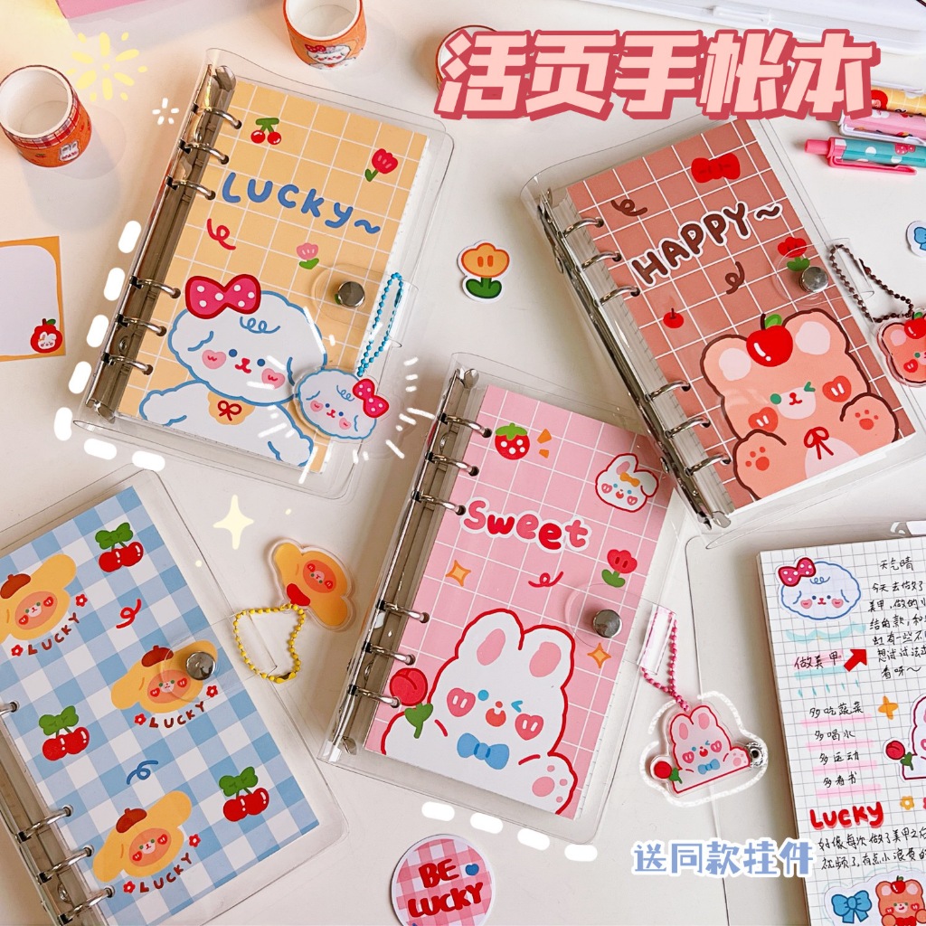 Set sổ còng kèm washi, sticker, móc khoá, giấy note…