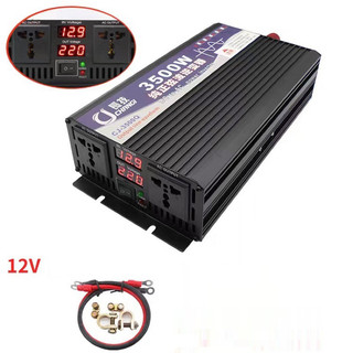 Bộ kích điện sóng sine chuẩn 12v lên 220v công suất 3500w