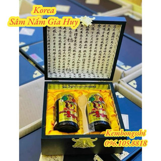 Cao Hồng Sâm CAO CẤP Hàn Quốc Hộp Gỗ Đen 2 lọ