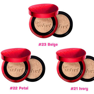 Phấn nước espoir pro tailor be velvet cushion spf34 pa++