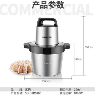 Máy xay thịt,riềng xả Sande 6L công suất 1000w