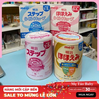 Sữa Meiji lon nội địa Nhật Bản