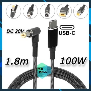 Dây cáp sạc PD 20V 100W chuyển đổi USB Type C sang nguồn điện DC bọc dù chuyên dụng cho laptop máy tính