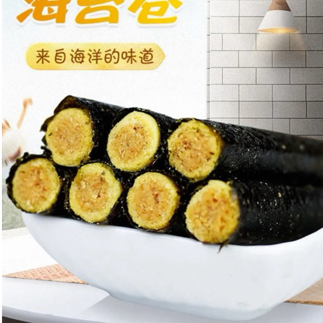 Bánh snack rong biển cuộn trứng muối chà bông thịt ruốc giòn ngon béo thơm ngon ăn cực nghiền, đồ ăn vặt nội địa