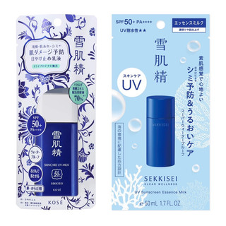 Kem chống nắng Kose Sekkisei Skincare UV Milk SPF50+/PA++++