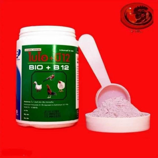 Úm gà con Bio b12 loại mới dạng gói tăng thêm 100g