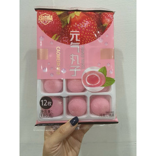 Bánh mochi Đài Loan