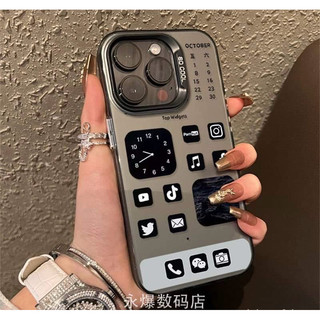 Ốp lưng xr và 11 thường đã độ vỏ 15pro