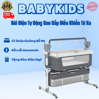 Nôi Điện Tự Động Cao Cấp Điều Khiển Từ Xa Có Ghép Giường Bố Mẹ Có Kết nối bluetooth và phát nhạc, Tặng Kèm Màn Ngủ - 035