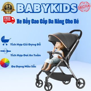 Xe đẩy đa năng cho bé cao cấp hàng chính hãng, xe đẩy gấp gọn đi du lịch tiện lợi|MK23-073