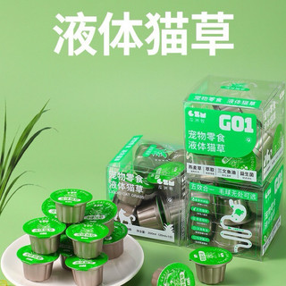 Viên cỏ mèo dạng lỏng cho chó mèo 20ml