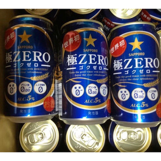 Bia Sapporo Goku Zero 350ML 5% Nhật Bản (lon)