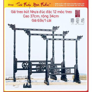Giá treo bút lông lông thư pháp thư hoạ nghệ thuật