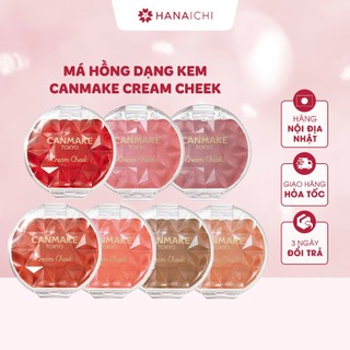  Má hồng dạng kem Canmake Cream Cheek - Nội địa Nhật 