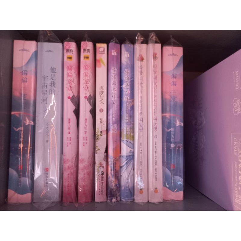 [ĐỌC KĨ MÔ TẢ] Lucky box/ Gói quà nhân phẩm BOYGIRL (NGÔN TÌNH) Manhwa/Manhua