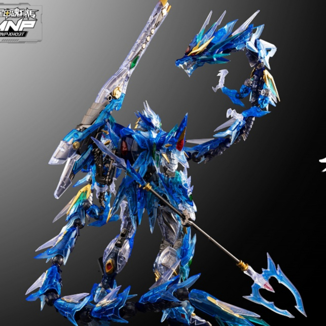 (Sâu Store) [ Hàng Sẵn ] Mô Hình Gundam MG HiRM MNP-XH03T AoBing Clear Ver - Motor Nuclear