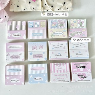 [ TỔNG HỢP] 48 Đầu Bấm Mini Ngẫu Nhiên Gói Quà Nhiều Mẫu