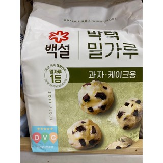 Bột Mì Làm Bánh Bông Lan Bánh Nướng Hàn Quốc Beksul 2.5kg