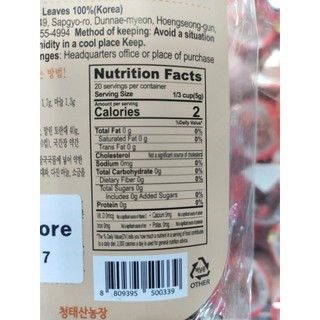 Lá củ cải khô hàn quốc 100g - 무청 시래기