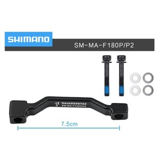 Cầu thắng xe đạp shimano is-pm / pm-pm