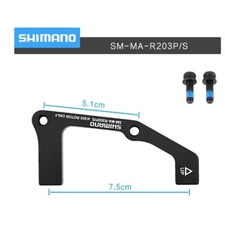 Cầu thắng xe đạp Shimano IS-PM / PM-PM