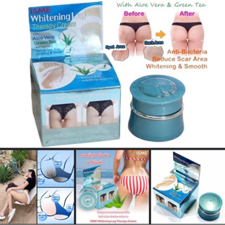 Kem thâm mông, kem giảm mụn mông, Kem Trắng Mông sần vỏ cam, chai sạn ngăn ngừa rạn Thái Lan sẵn