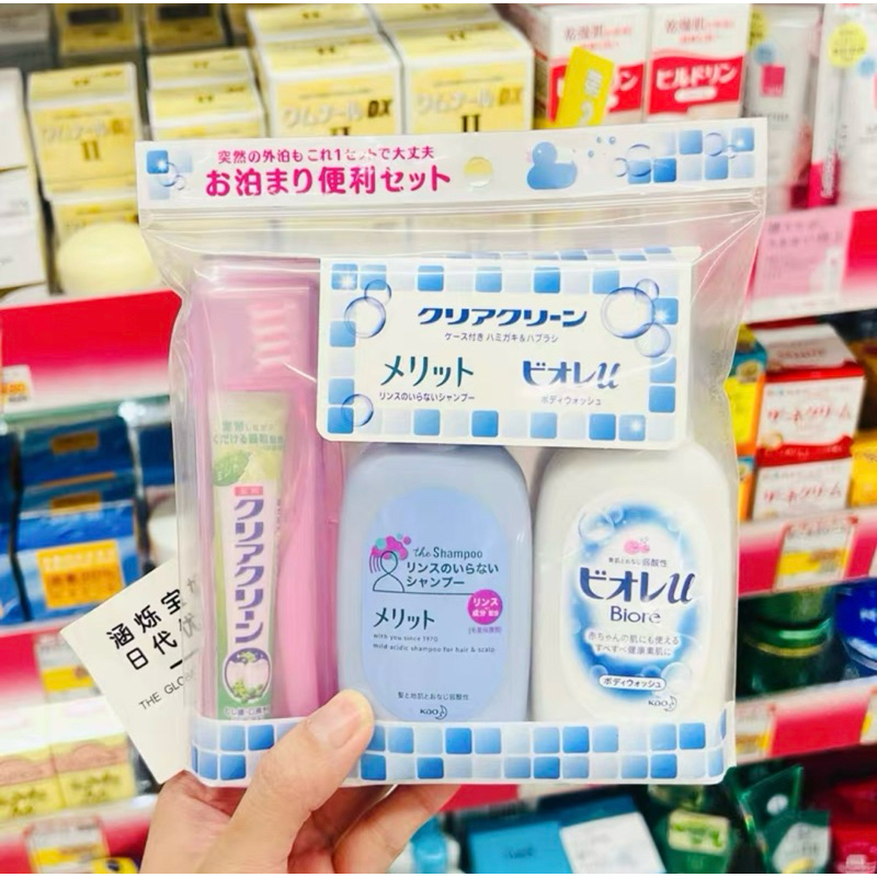 Set du lịch Kao (tắm+ gội+ đánh răng) Nhật Bản