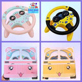  Đồ chơi vô lăng ô tô cho bé  Loại lớn,có hộp  Bản Tiếng Anh có đầy đủ âm thanh nhạc đèn còi... 