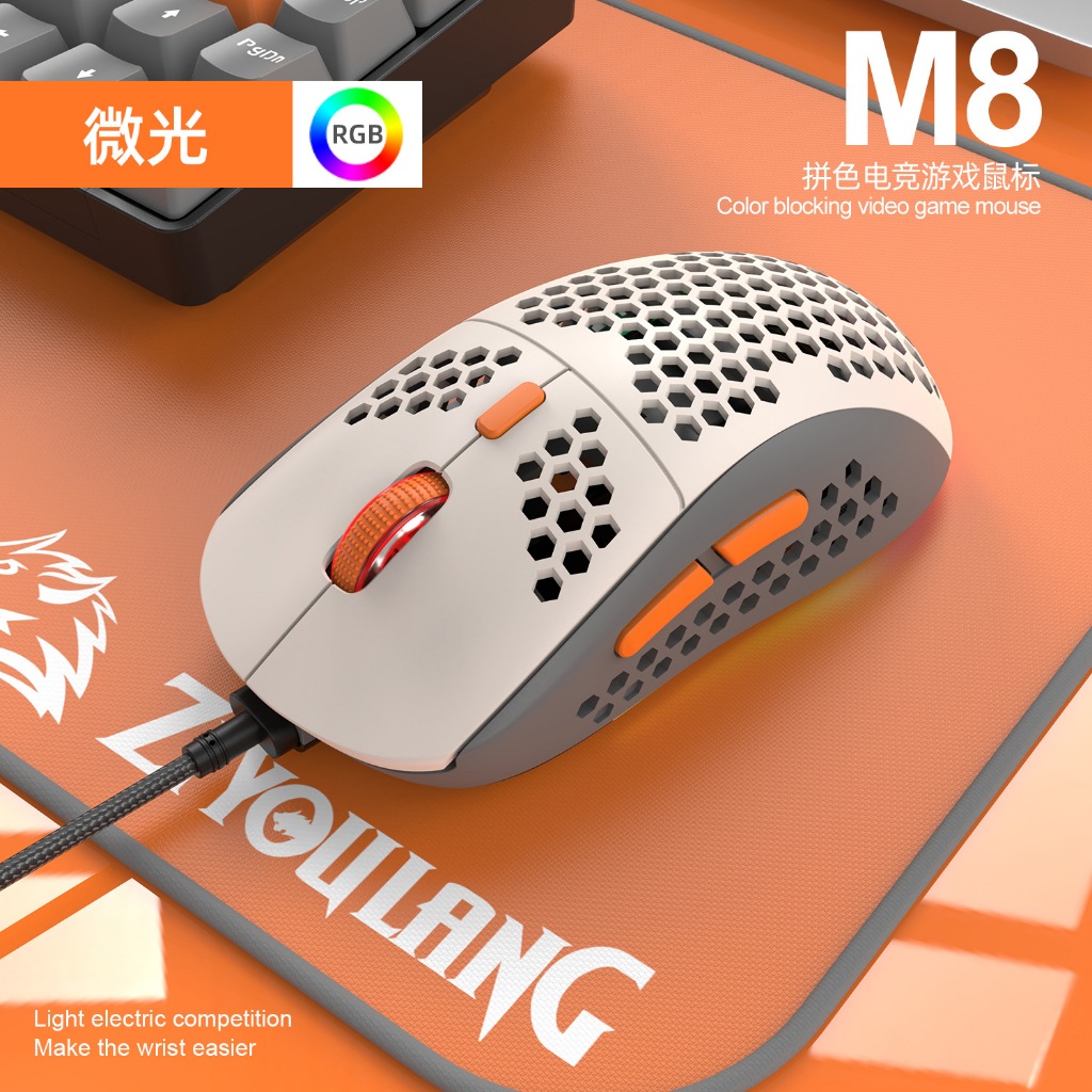 Chuột Gaming M8 6400 DPI  Có dây Có LED RGB - Thiết kế tổ ong - chip xử lý Linglyang 199 | BigBuy360 - bigbuy360.vn