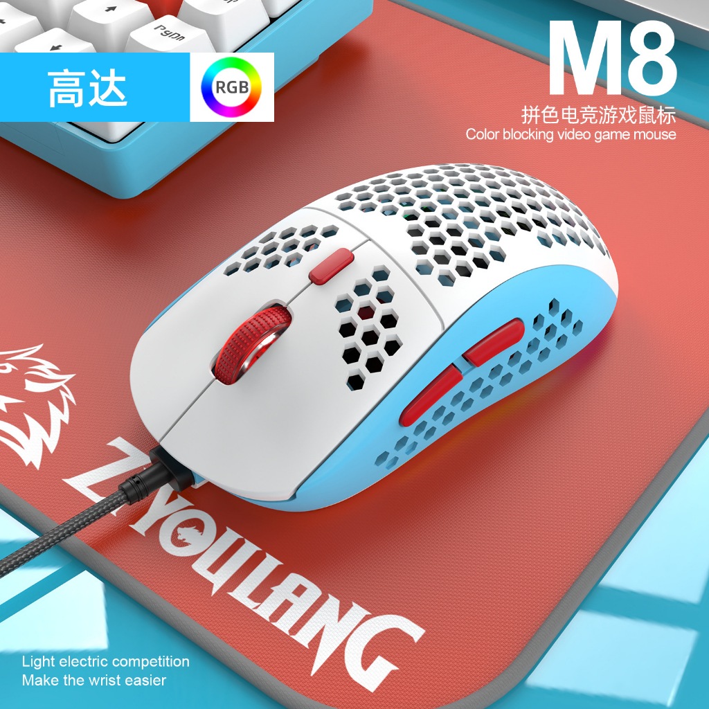 Chuột Gaming M8 6400 DPI  Có dây Có LED RGB - Thiết kế tổ ong - chip xử lý Linglyang 199 | BigBuy360 - bigbuy360.vn