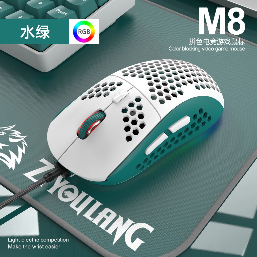 Chuột Gaming M8 6400 DPI  Có dây Có LED RGB - Thiết kế tổ ong - chip xử lý Linglyang 199 | BigBuy360 - bigbuy360.vn