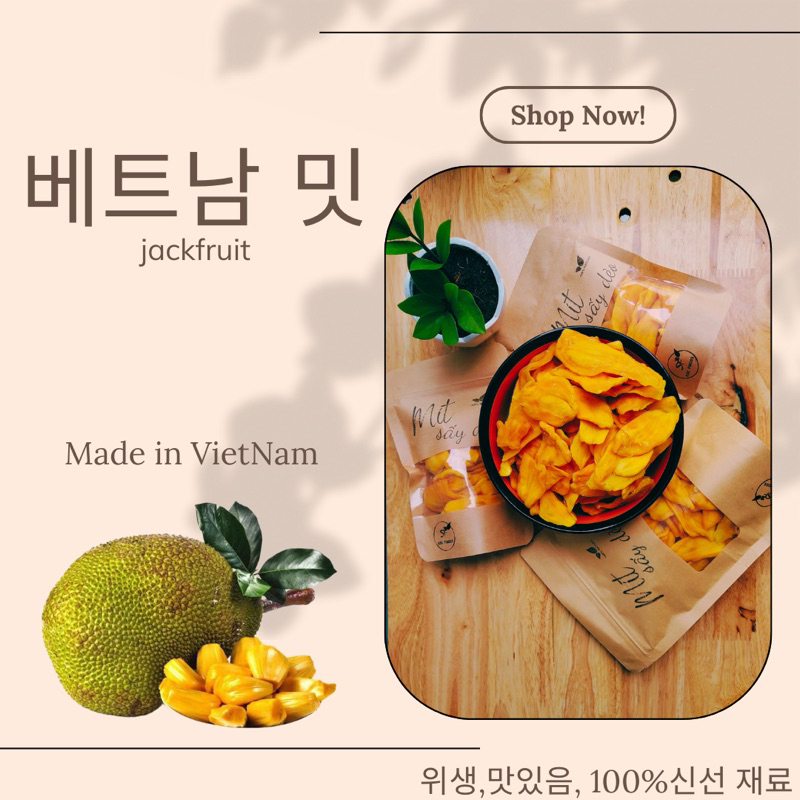 [Loại 1][Mít sấy dẻo thương hiệu Socfoods][Vị ngọt thanh của mít cuốn hút][An toàn][Chất lượng]