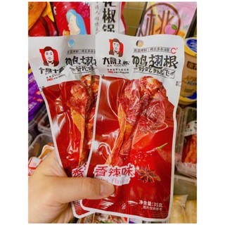 ĐÙI VỊT DACHENG 35G/ CHIẾC