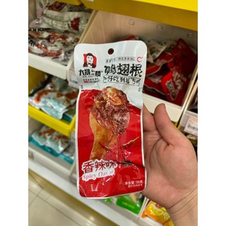 ĐÙI VỊT DACHENG 35G/ CHIẾC