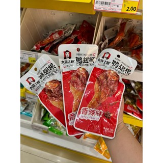 ĐÙI VỊT DACHENG 35G/ CHIẾC