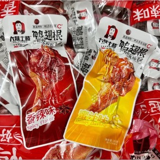 ĐÙI VỊT DACHENG 35G/ CHIẾC