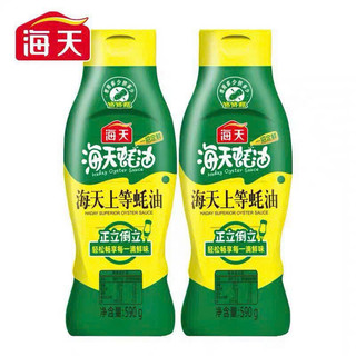 Dầu hào hải thiên 590g
