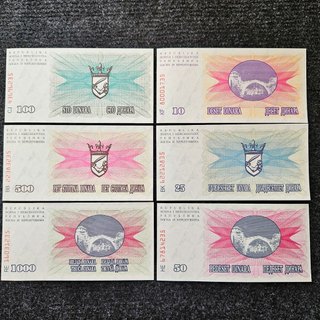 Set 6 tờ bosnia năm 1992-1993 unc