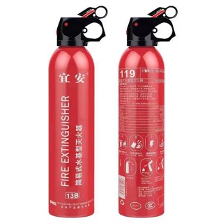  Bình Cứu Hỏa Mini FIRE EXTINGUISHER Cho Xe Ô Tô Dập Lửa Bằng Bột Khô - Bình Chữa Cháy Mini Để Trong Gia Đình Nhà Cửa A 
