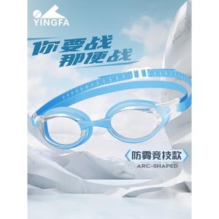 Kính bơi mắt trong chống sương Yingfa Y510AF