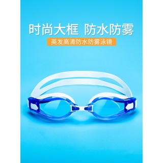 Kính bơi mắt trong cao cấp Yingfa Y2800AF