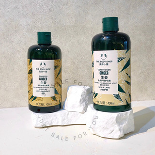 Dầu gội - dầu xả gừng the body shop